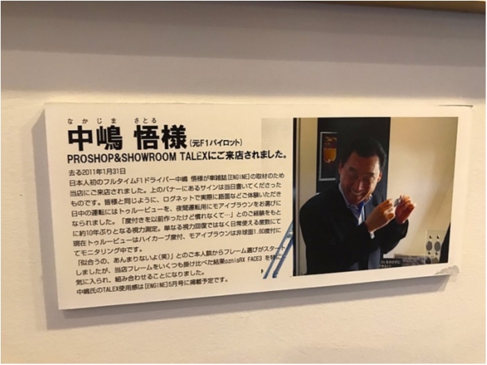 truth ブログ写真 2019/02/08