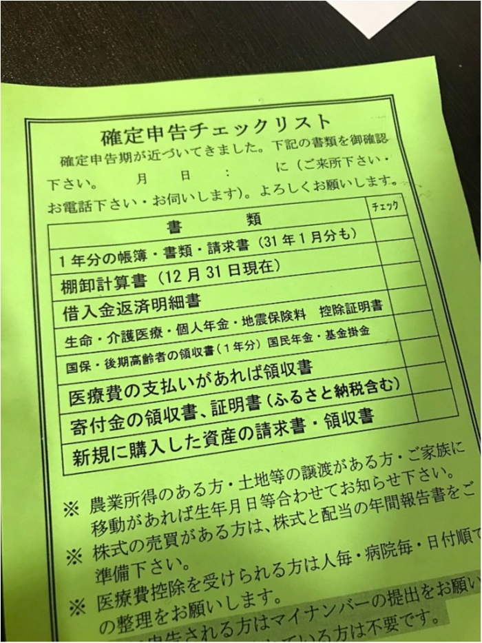 truth  ブログ写真 2019/02/13