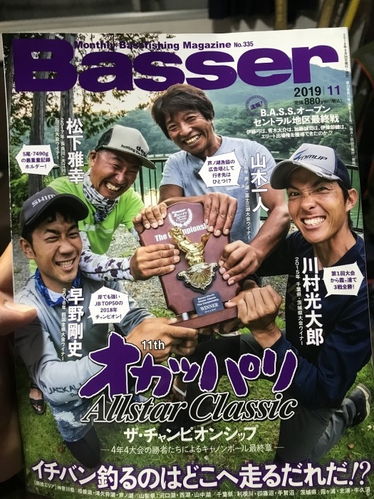 truth  ブログ写真 2019/10/03