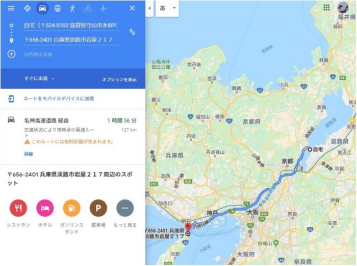 truth  ブログ写真 2019/11/09