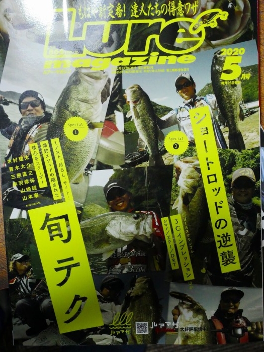 truth  ブログ写真 2020/05/04