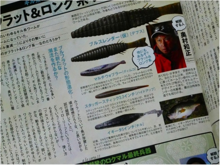 truth  ブログ写真 2020/05/04